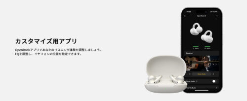 OpenRcok アプリ画面