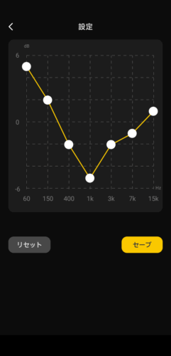OpenRcok アプリ EQ設定画面