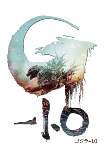 ゴジラ-1.0 キービジュアル