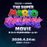 ザ・スーパーマリオギャラクシー・ムービー 画像 1