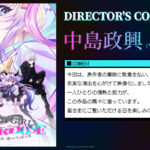 NEEDY GIRL OVERDOSE 画像 7