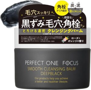 ブラックフライデー2025 化粧品・コスメ セール品リストパーフェクトワンフォーカス PERFECT ONE FOCUS スムースクレンジングバーム 75g 