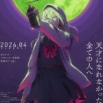 左ききのエレン 画像 1