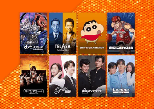 Amazonプライム・ビデオ 8つの追加サブスクが『2か月間 月額99円』で楽しめるキャンペーン開催！