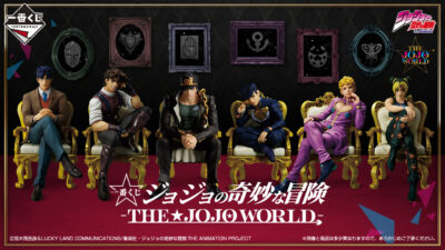 一番くじ『ジョジョの奇妙な冒険 THE★JOJO WORLD』 本日12月17日（水）17時からオンライン販売開始！ A～F賞は歴代JOJOフィギュア、ラストワンは…… 記事サムネイル