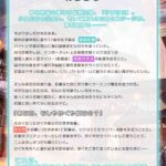 超かぐや姫！ 画像 3