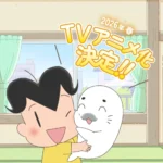 小３アシベ QQゴマちゃん 画像 1