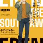 左ききのエレン 画像 7