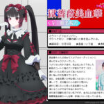 NEEDY GIRL OVERDOSE 画像 5