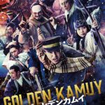 ゴールデンカムイ 画像 1