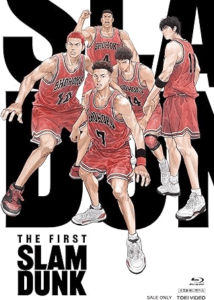 映画『THE FIRST SLAM DUNK』STANDARD EDITION [Blu-ray]