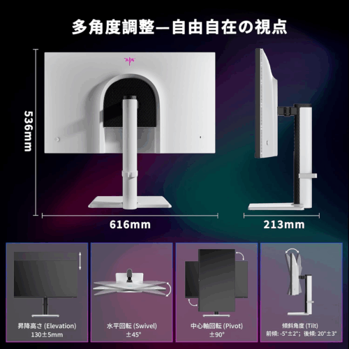 H27P6 提供画像 各種寸法と可動領域について
