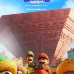 ザ・スーパーマリオギャラクシー・ムービー 画像 13