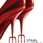 プラダを着た悪魔2 画像 1