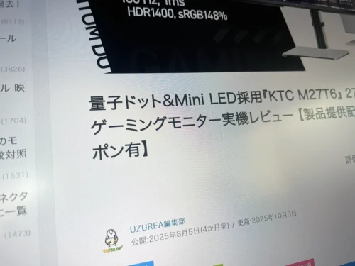 H27P6でWebブラウザを表示し撮影