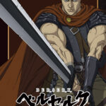 ベルセルク 黄金時代篇 MEMORIAL EDITION 画像 2