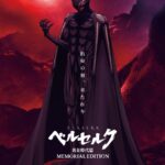 ベルセルク 黄金時代篇 MEMORIAL EDITION 画像 7