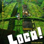 LOCA! 画像 1