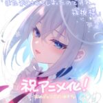 また殺されてしまったのですね、探偵様 画像 4