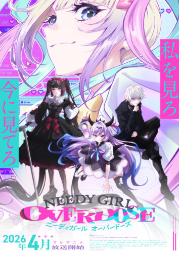 NEEDY GIRL OVERDOSE キービジュアル