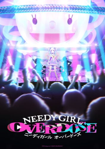 NEEDY GIRL OVERDOSE キービジュアル