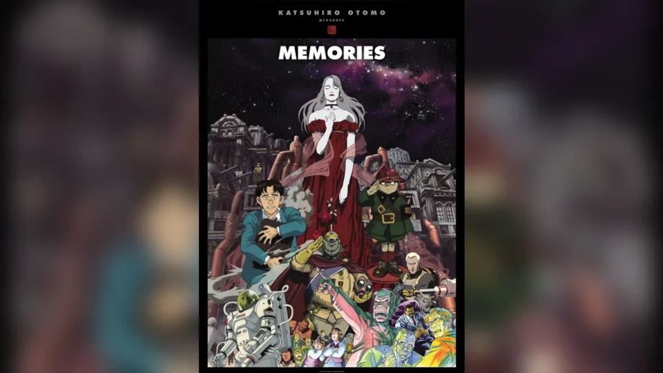 30周年記念『MEMORIES』4K版 11月28日劇場公開＆12月24日BD発売 特設サイト、記念ビジュアルほか最新情報解禁