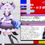 NEEDY GIRL OVERDOSE 画像 4