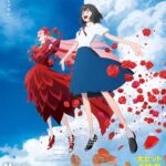 竜とそばかすの姫 画像 1