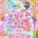名探偵プリキュア 画像 1