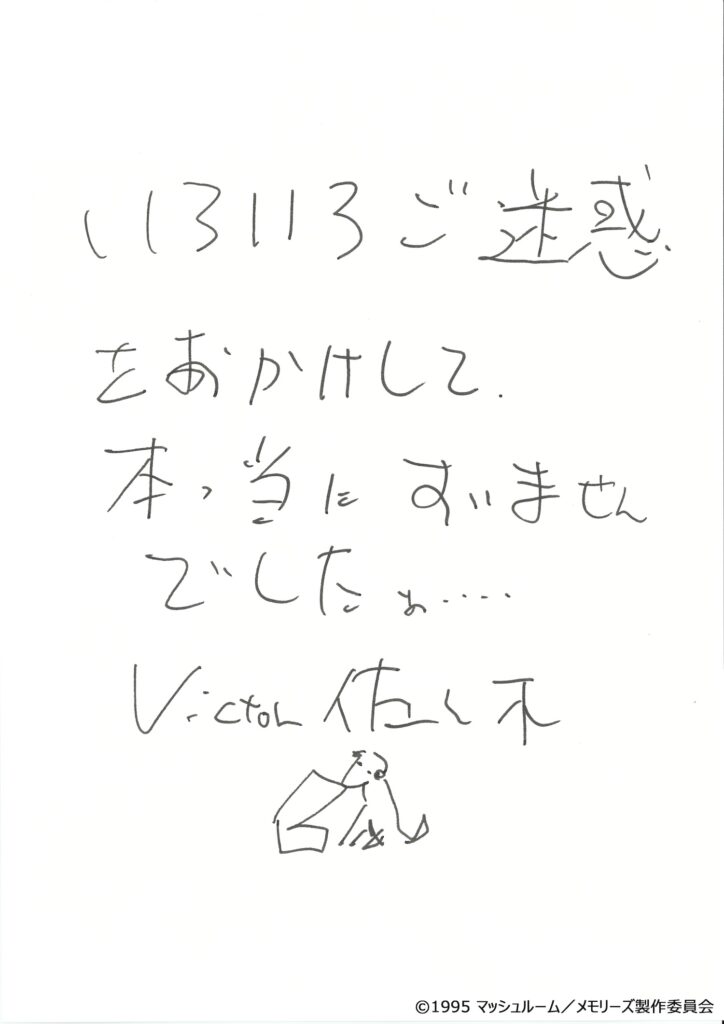 佐々木史朗氏（フライングドッグ）