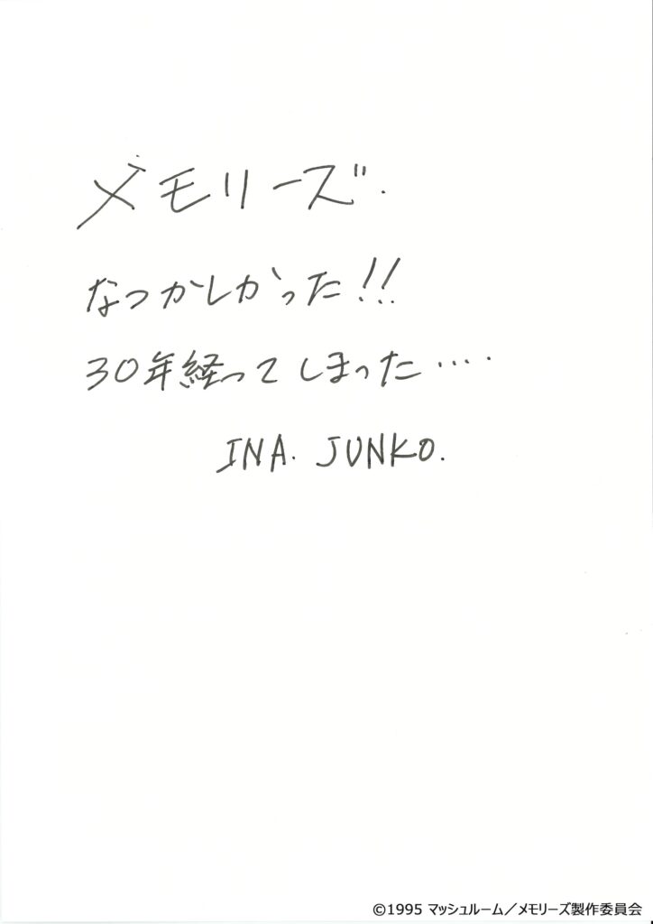 伊奈淳子氏（美術）