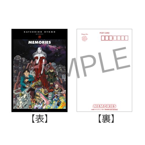 ヨドバシカメラ
ポストカード［サイズ：100mm×148mm］