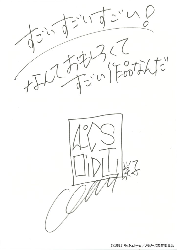 田中栄子氏（STUDIO 4℃）