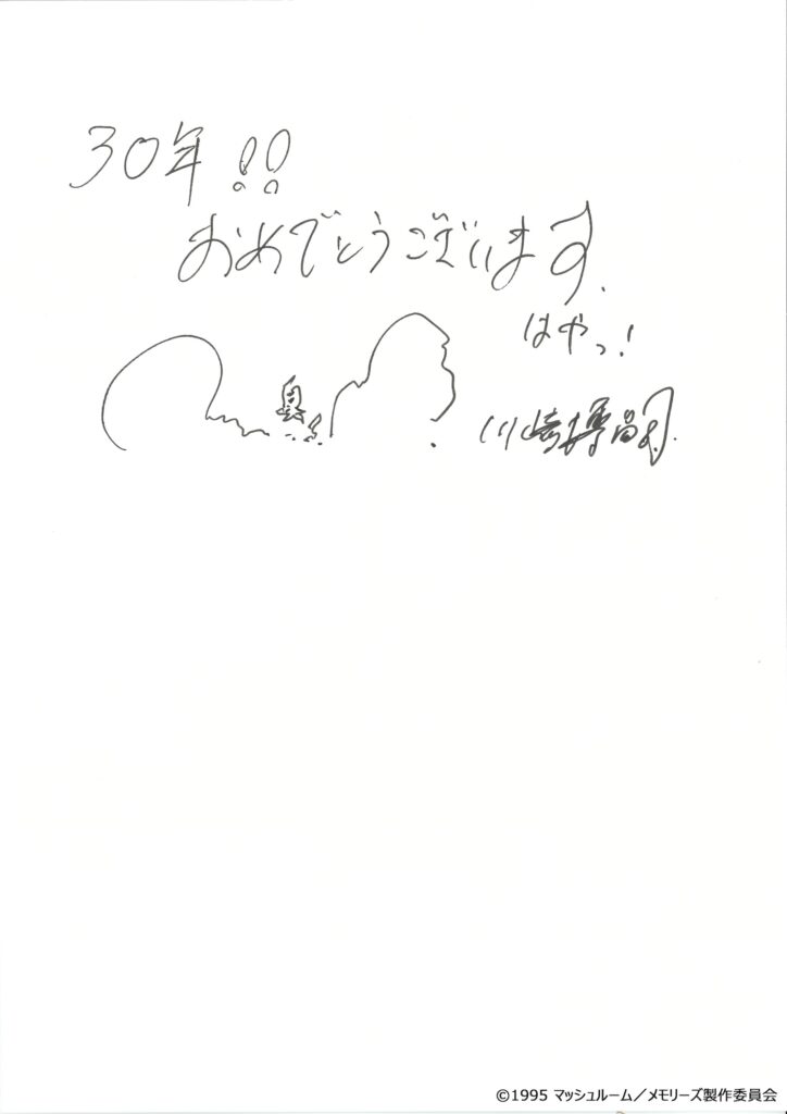 川崎博嗣氏（キャラクターデザイン）　※「最臭兵器」
