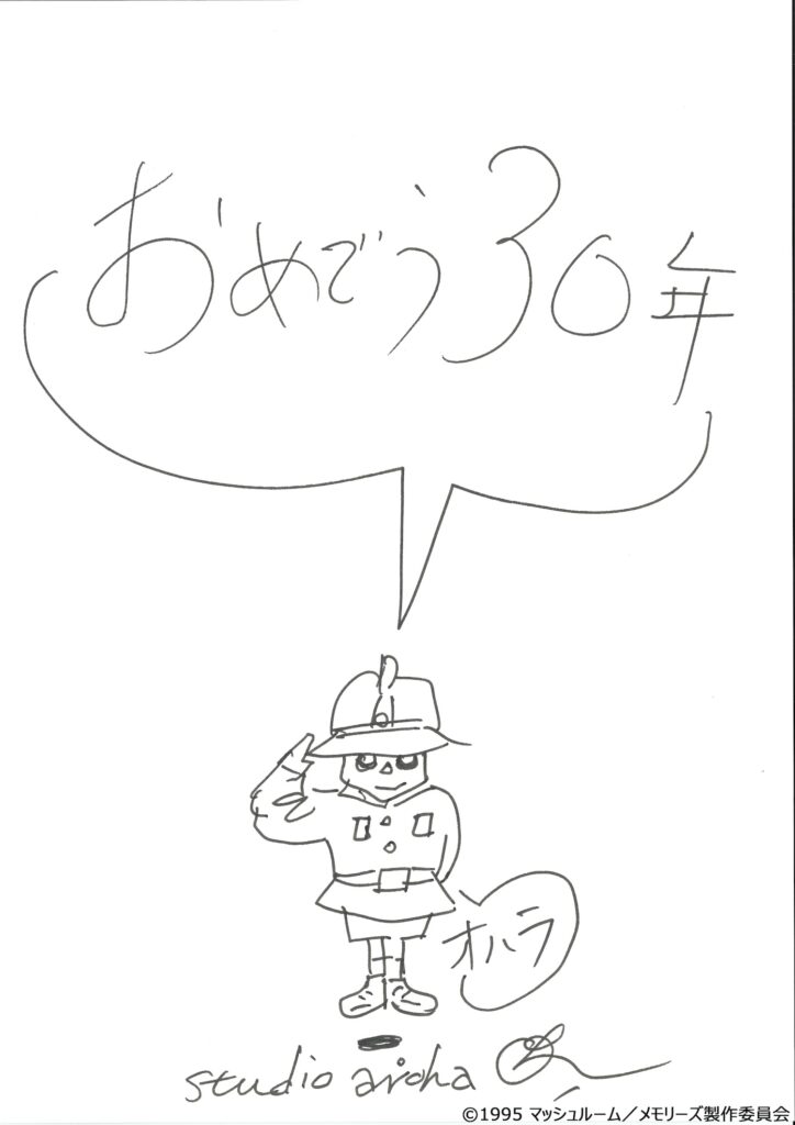 小原秀一氏（キャラクターデザイン）　※「大砲の街」