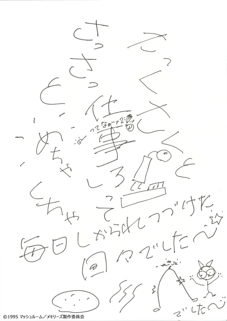 石川山子氏（美術）