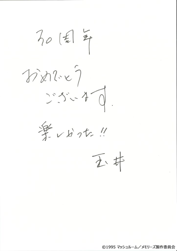 玉井節子氏（特殊効果）