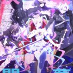 NEEDY GIRL OVERDOSE 画像 15
