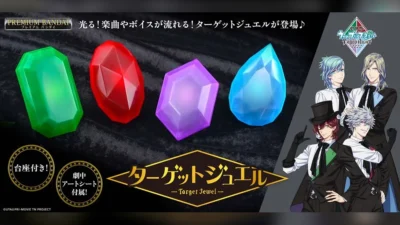 『劇場版 うたの☆プリンスさまっ♪ TABOO NIGHT XXXX』 作中に登場するターゲットジュエルが商品化 光って鳴る！ 記事サムネイル