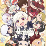 文豪ストレイドッグス わん！2 画像 1