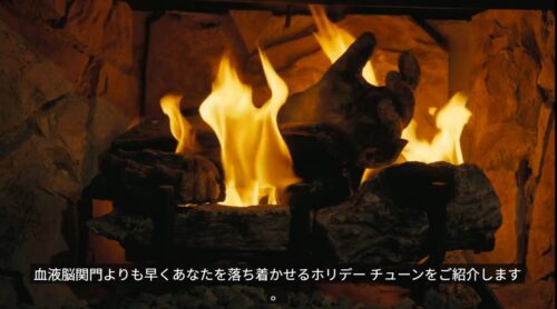 ファンにはおなじみ、ミスター・ニューベガスのMC。リスナーからのコメントにも応えます