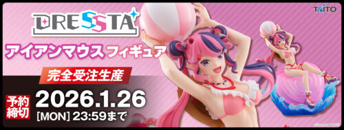 画像はTAITO GEAR&GOODSより