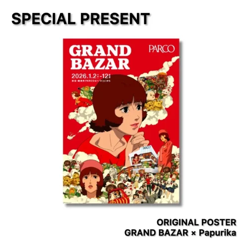 非売品ポスター