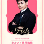 ベートーヴェン捏造 画像 6