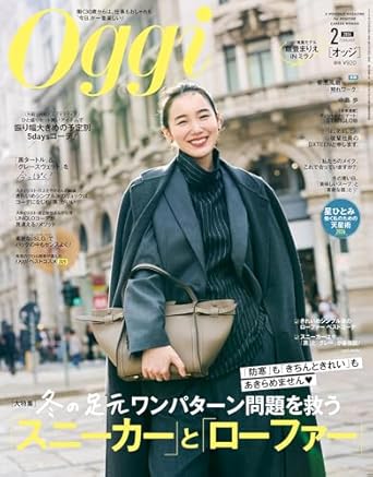 Oggi (オッジ) 2026年 2月号