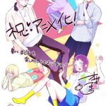 うちの弟どもがすみません 画像 2