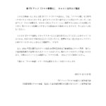 ケロロ軍曹☆ 画像 2