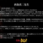 鉄鍋のジャン！ 画像 2