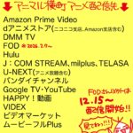 アニマル横町 画像 4