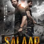 SALAAR／サラール 画像 1